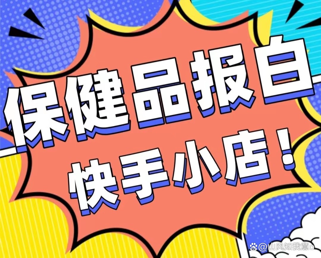 快手官网首页入口(快手官网首页入口天尚网)