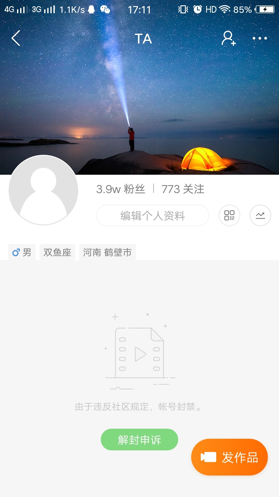 快手官网首页入口(快手官网首页入口天尚网)