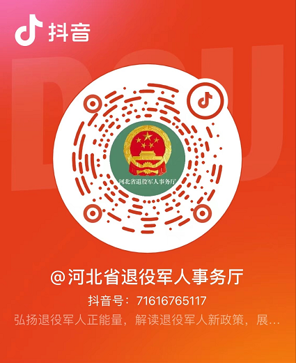 抖音登录入口官网扫描二维码(抖音网页登陆二维码)