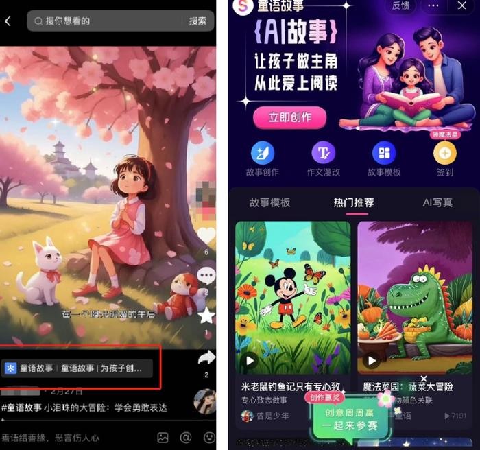 抖音小视频迅雷下载(抖音视频 720p 下载)