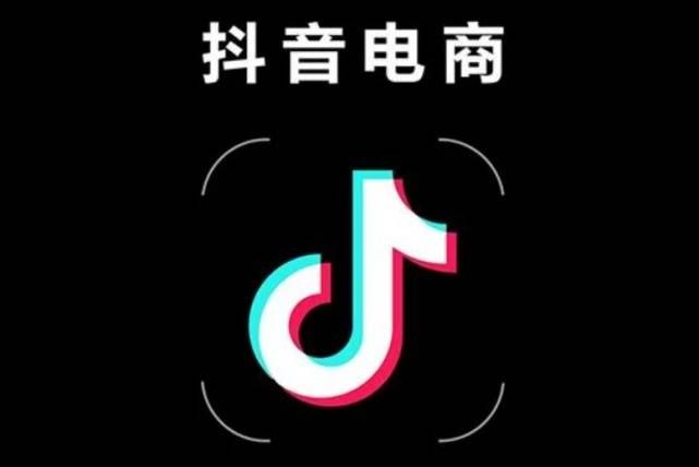 抖音企业认证用户资料怎么修改(抖音企业认证用户资料怎么修改不了)