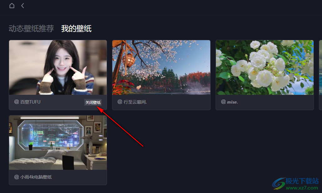 抖音电脑版官方下载安装方法(抖音电脑版官方下载安装方法视频)