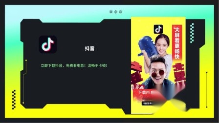 抖音电脑版在线观看入口在哪,抖音电脑版在线观看入口