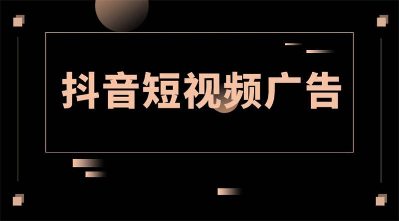 抖音短视频在线使用看电脑(抖音视频怎么用电脑看)