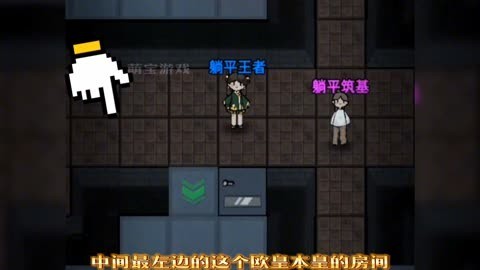 包含快手小游戏别惹农夫在线玩的词条