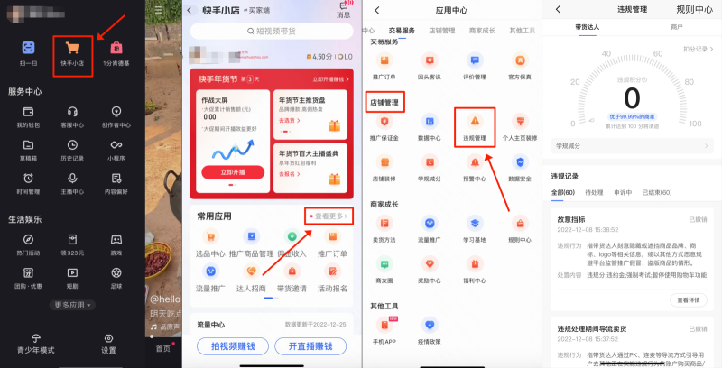 快手电脑版官方下载官网,快手电脑版官方下载安装2022