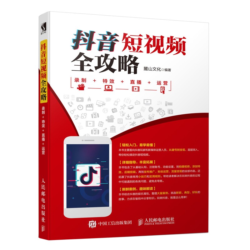 抖音短视频电脑版抖音下载,抖音短视频下载安装最新版电脑版