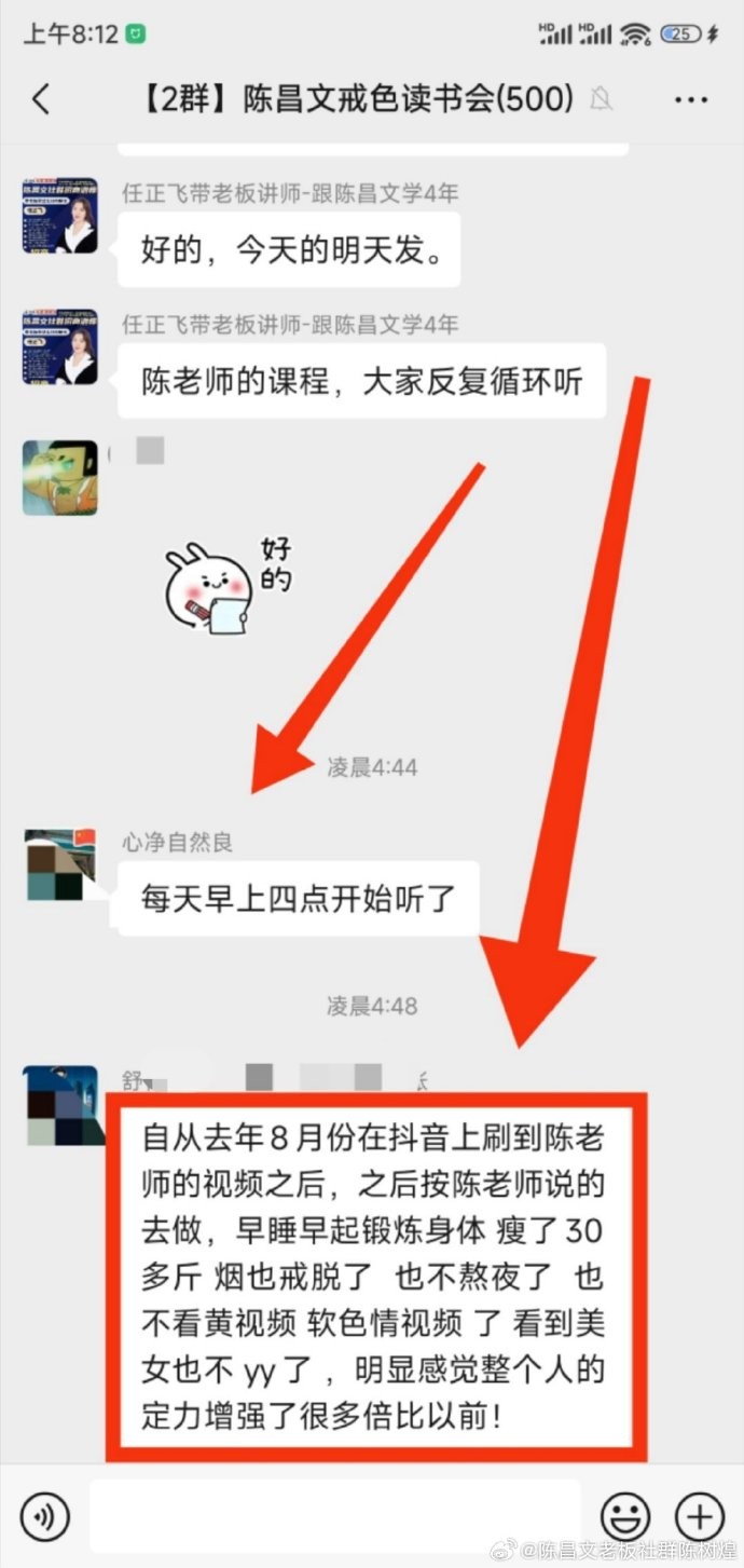 抖音小视频免费刷(抖音刷视频赚钱软件)