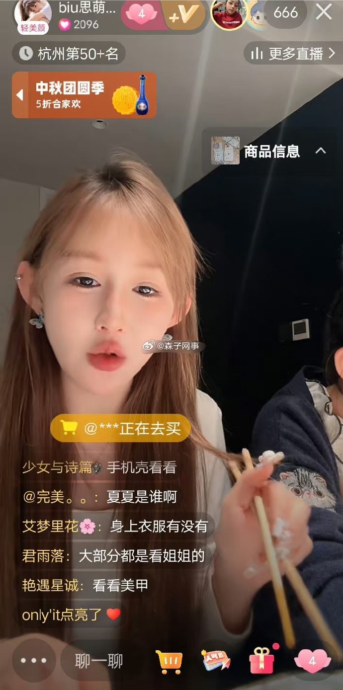 快手直接进入,快手直播间在线观看
