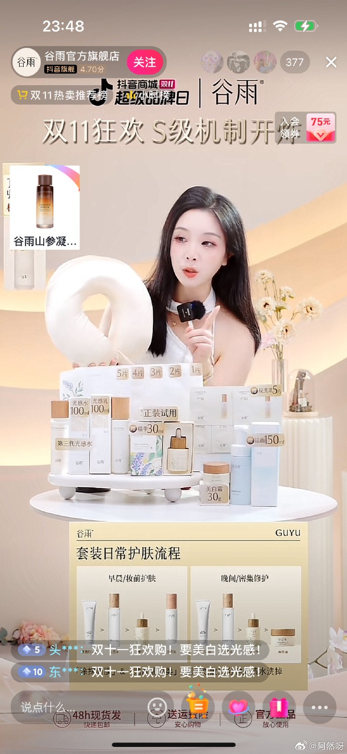 抖音在线看dou,抖音在线看抖音