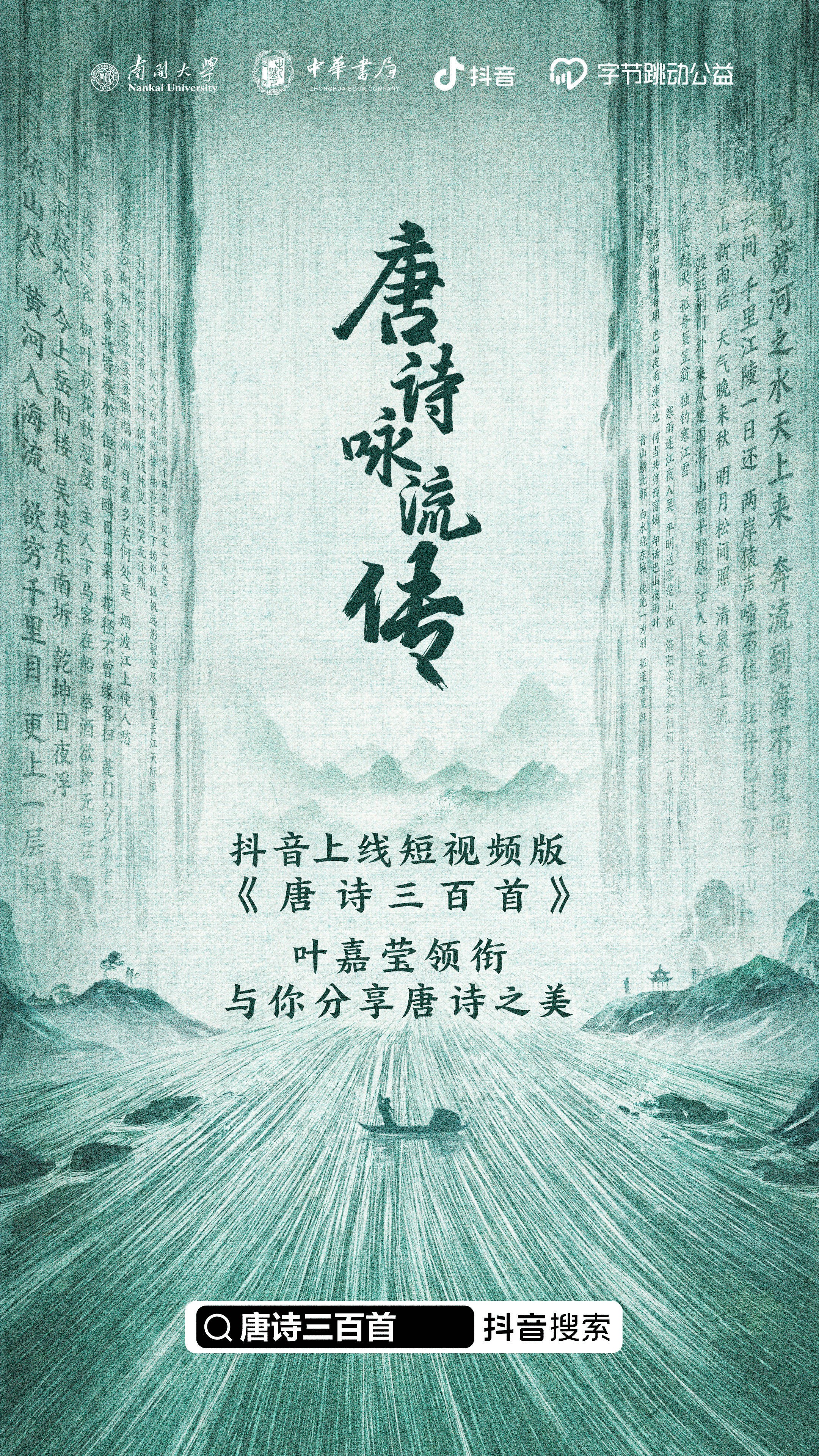 抖音短视频电脑版在线观看不用下载董贵杰的简单介绍
