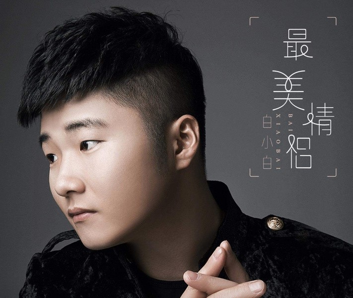 快手音乐人是干什么的,快手官网主页音乐人