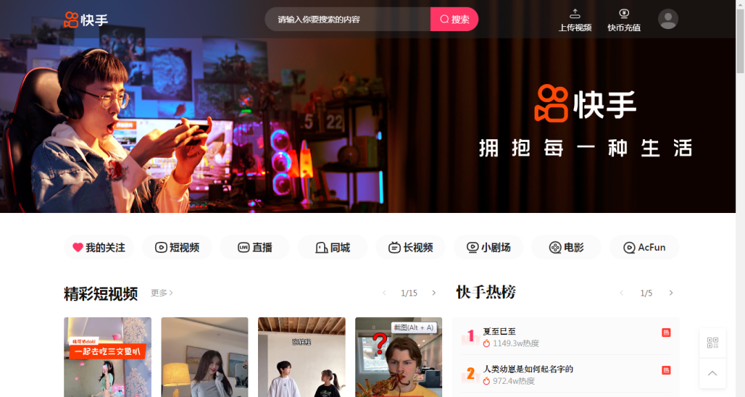 电脑能下抖音,抖音下载电脑版官方下载最新版可以开直