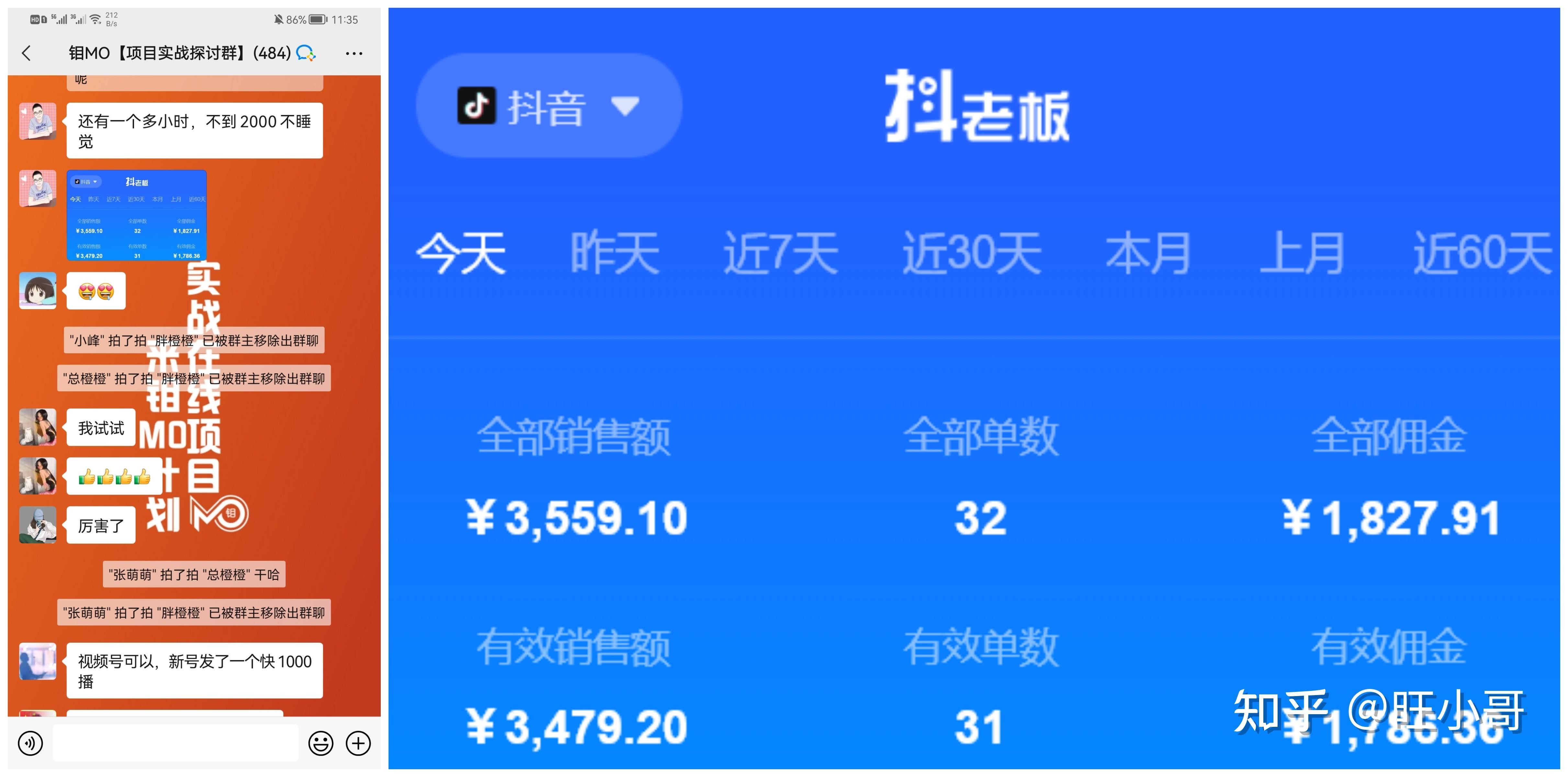 抖音小视频怎么赚钱(抖音视频怎么赚钱方法)