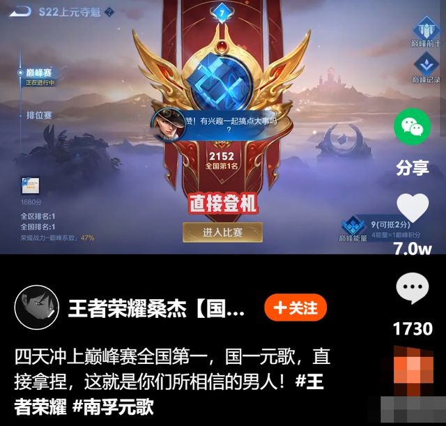 快手网页版在线观看王者荣耀(快手网页版在线观看王者荣耀游戏)
