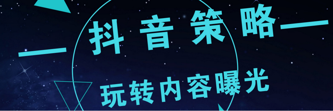 抖音小视频免费观看,抖音视频免费观看在哪里找