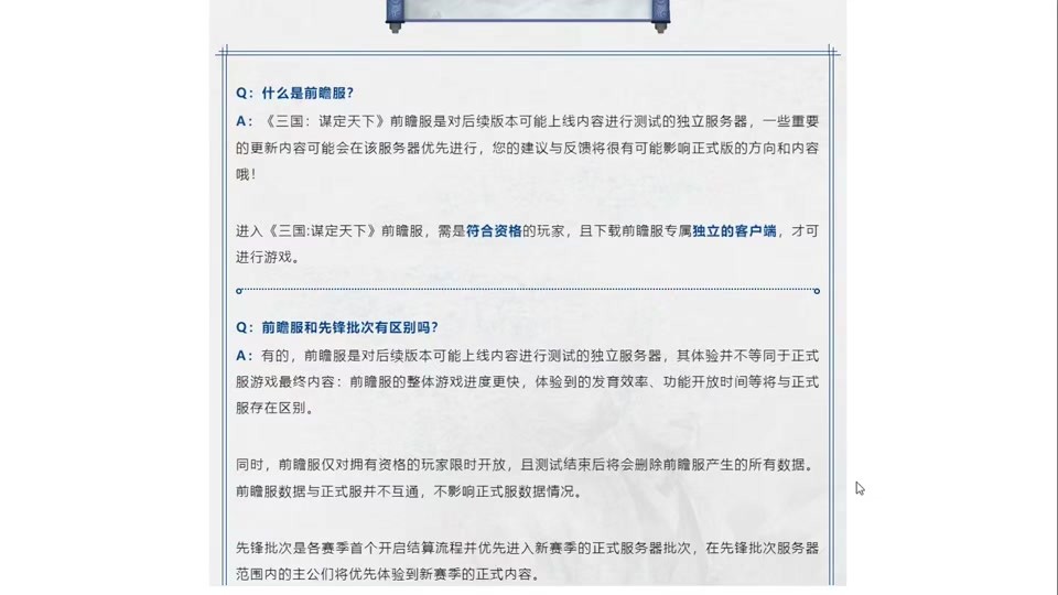 抖音商家后台登录客户端的简单介绍