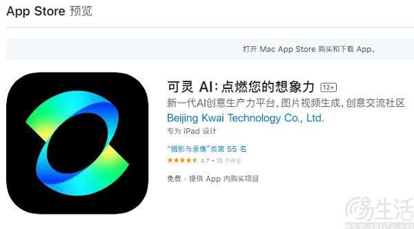 快手下载电脑版最新版,快手下载电脑版官方下载网址