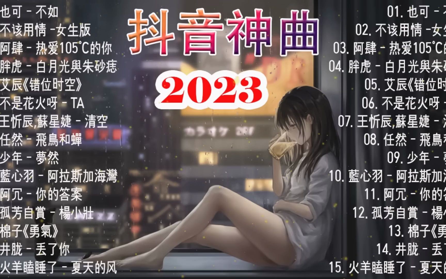 抖音下载最新版本2023,抖音下载最新版本2023安装免费版华为手机