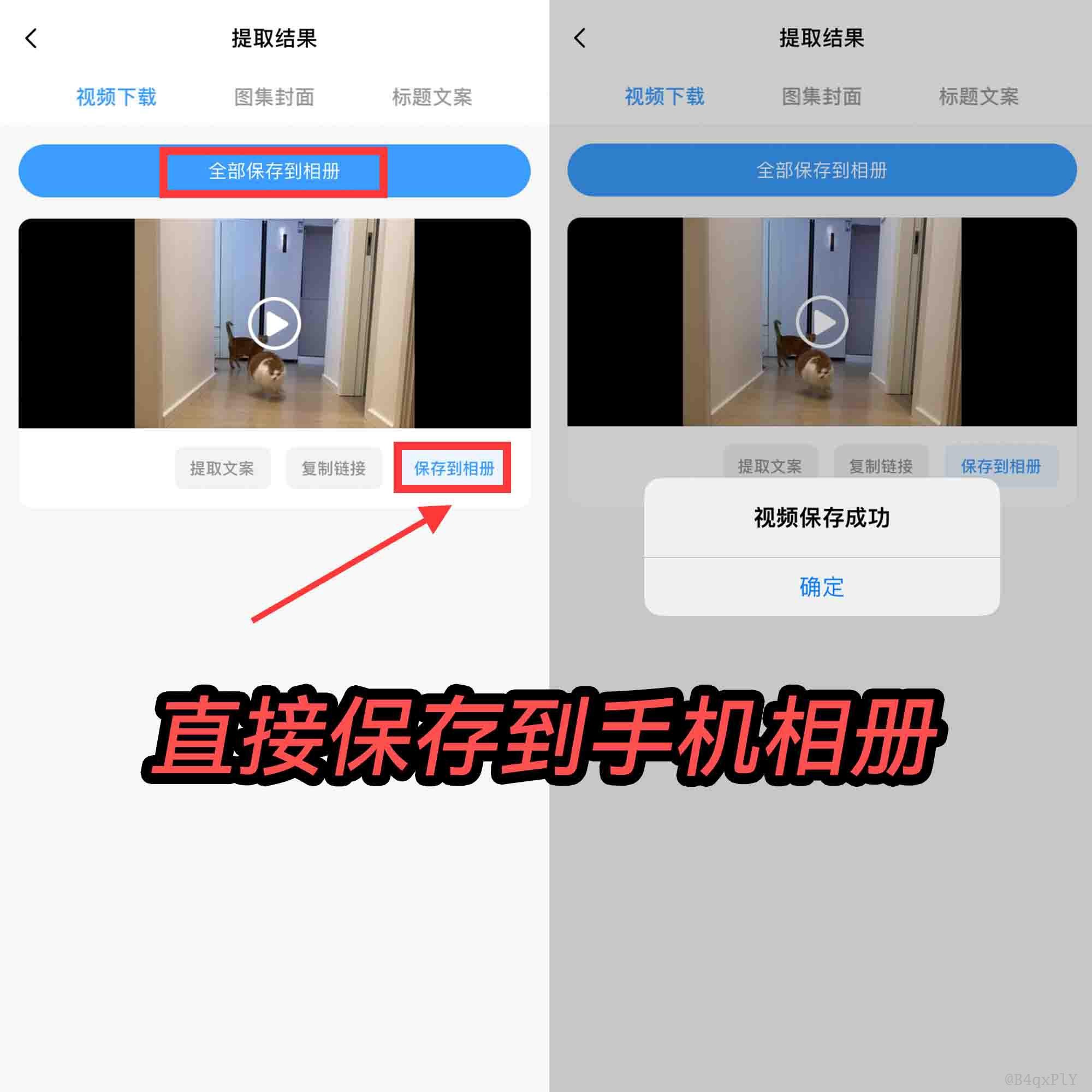 关于抖音小视频观看入口抖音小视频观看入口的信息