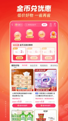 快手极速版版官方下载(快手极速版官方下载安装)