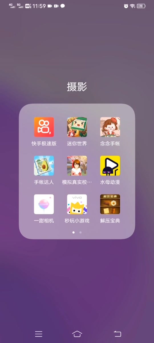 快手小游戏网页版入口,快手小游戏网页版入口链接