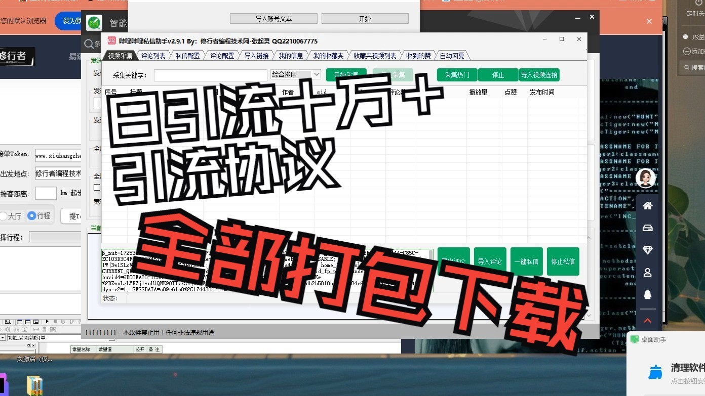 快手小游戏推广怎么做(快手小游戏推广怎么做任务)