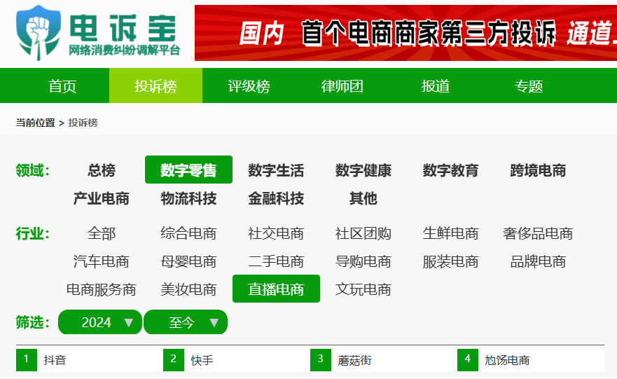快手电商平台(快手电商平台扣点)