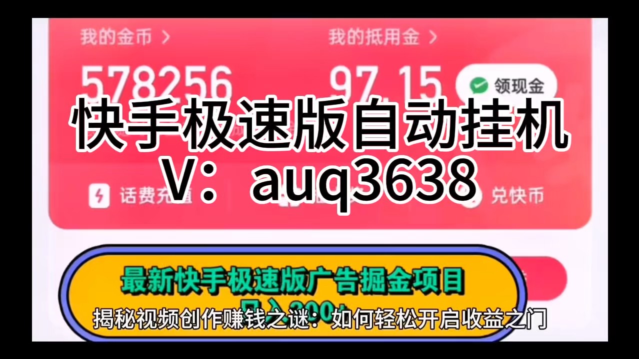 快手电脑版官方下载app(快手pc端下载)