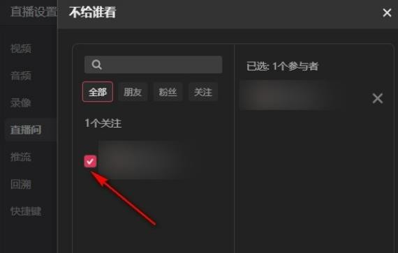 抖音直播伴侣在哪下载(抖音直播伴侣在哪下载视频)
