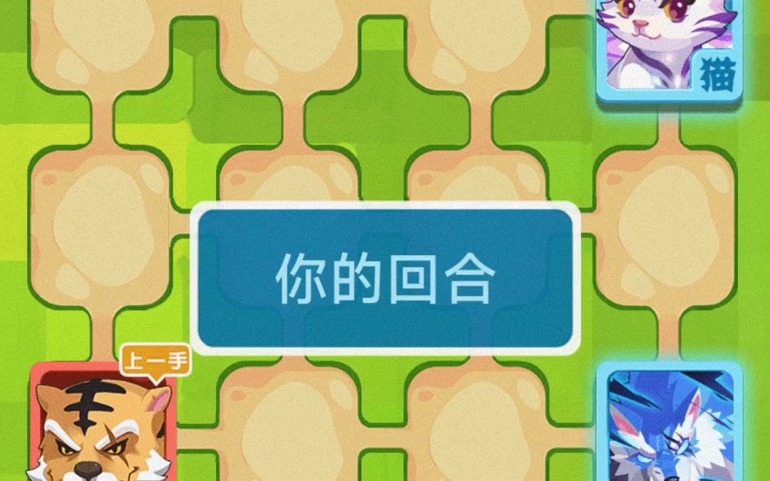 快手小游戏斗兽棋,快手小游戏斗兽棋怎么玩