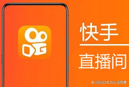 快手直播中怎么上架商品到购物车,快手無i旁直播榜购物榜品牌榜