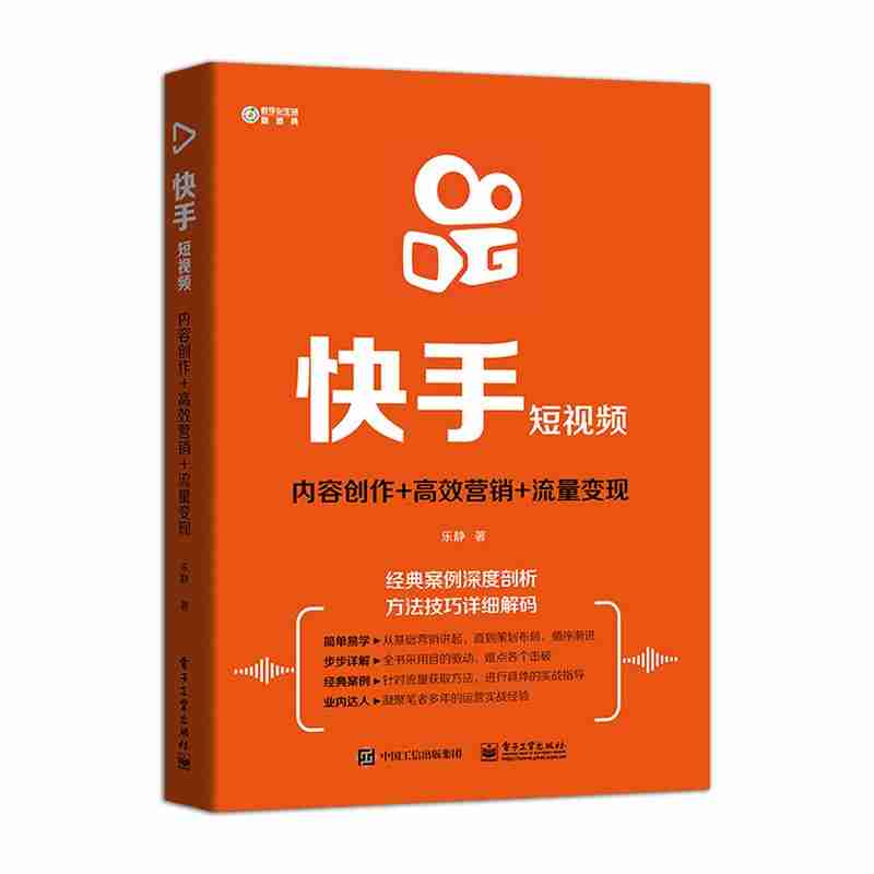 快手短视频在线观看下载,快手小视频免费下载 快手短视频在线观看下载,快手小视频免费下载