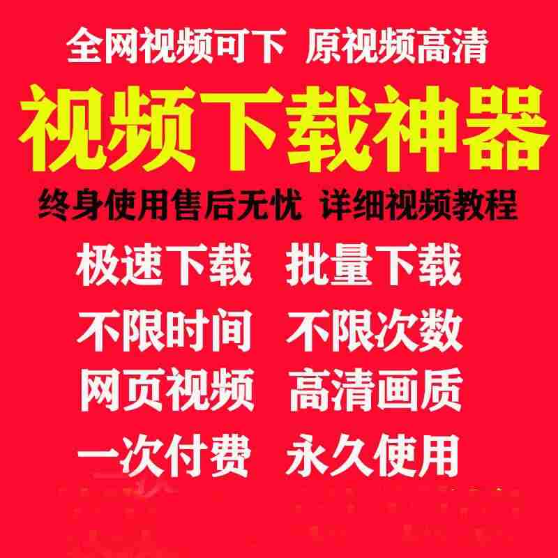 快手短视频在线观看下载,快手小视频免费下载 快手短视频在线观看下载,快手小视频免费下载