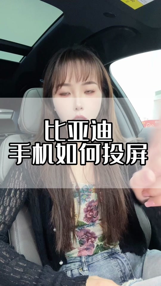 手机投屏抖音怎么放大(抖音能投屏到电视上怎么放大)