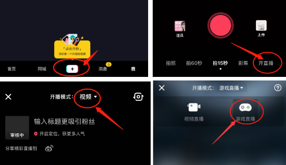 手机投屏抖音怎么放大(抖音能投屏到电视上怎么放大)