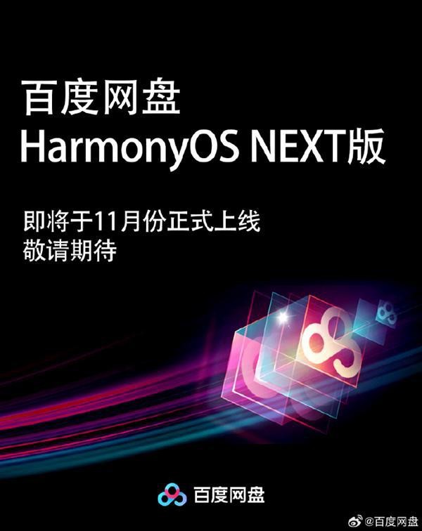 百度百度网盘,百度百度网盘怎么下载