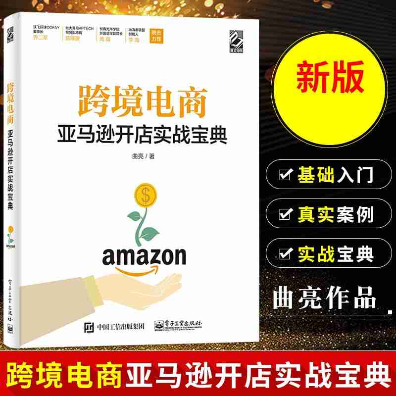跨境电商怎么开店流程,跨境电商怎么开店 跨境电商怎么开店流程,跨境电商怎么开店
