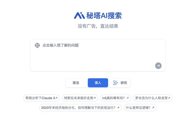 百度ai助手在哪里打开(百度ai助手在哪里打开设置)