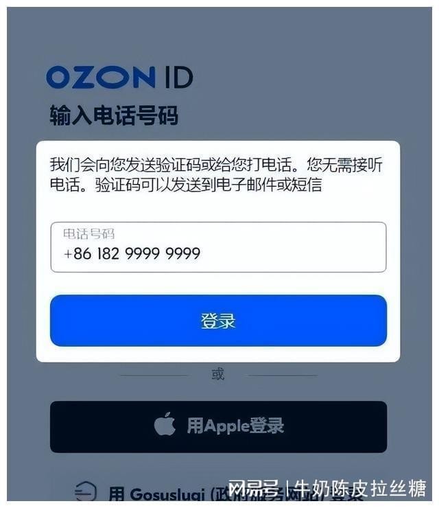 跨境电商oa,ozon跨境电商可靠吗