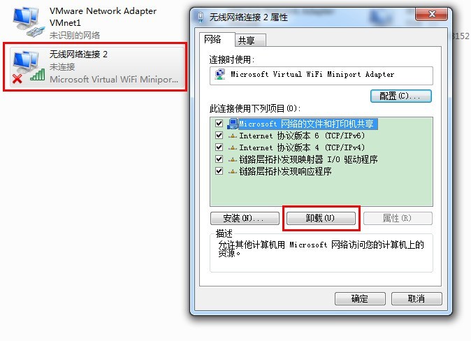 豆包智能助手怎么删除(豆包智能助手怎么删除应用)