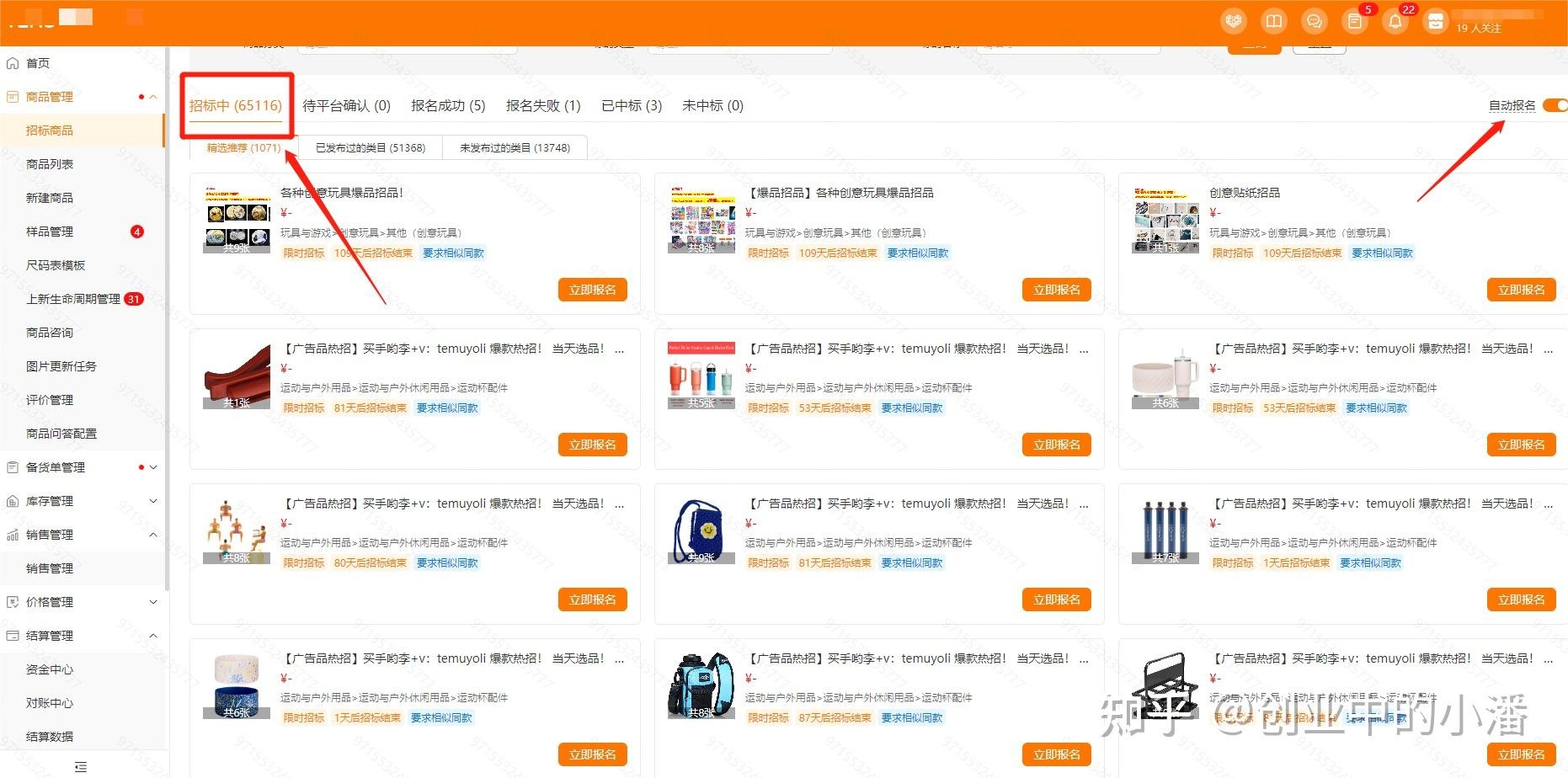 国外电商平台(国外电商平台开店流程)