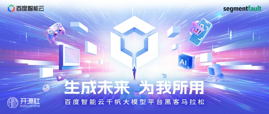 百度ai开放平台 登录界面,百度ai开放平台登录