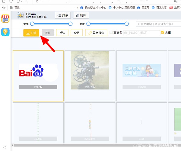 百度文库个人登录入口官网,百度文库个人登录入口