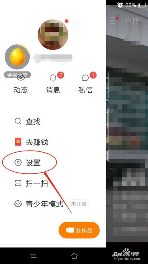我的快手关注页面怎么变成大框了,快手关注屏幕格式变了怎么办