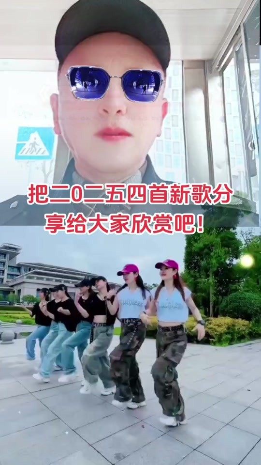 2025年最火的歌曲(2025年最火的歌曲是什么)