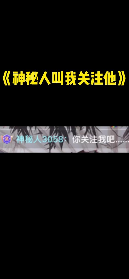抖音神秘人套装(抖音神秘人套装怎么穿戴)