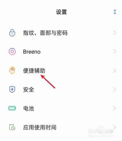 百度无痕模式怎么打开(百度无痕模式怎么打开不了了)