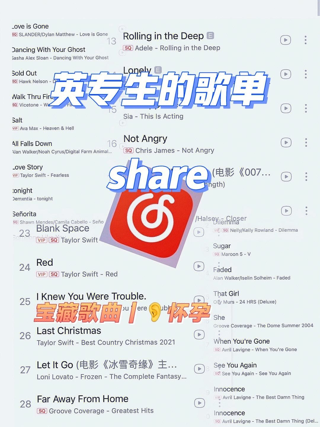 十首最火的英文歌(最火歌曲英文歌)