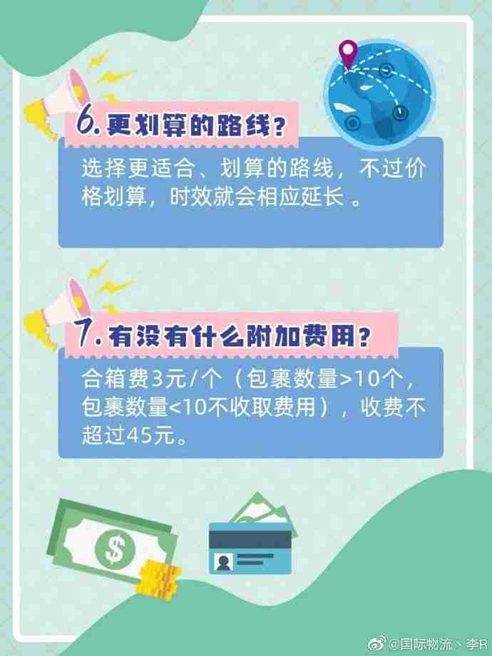 跨境电商快递怎么发到国外(跨境电商怎么把货寄到国外的) 跨境电商快递怎么发到国外(跨境电商怎么把货寄到国外的)
